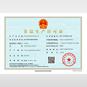 認證書